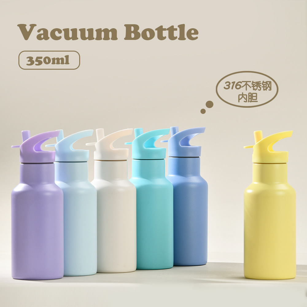 Vacuum Chamber Small - كوب ترمس رياضي 350 مل بمقبض